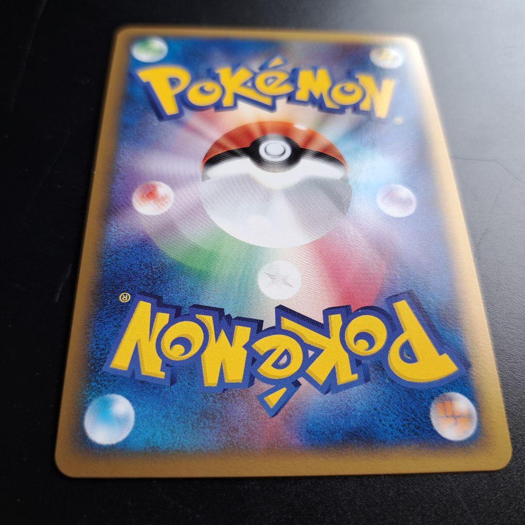 11 ポケモンカード イタリア CIAO! ピカチュウ ワールド 希少 プロモ