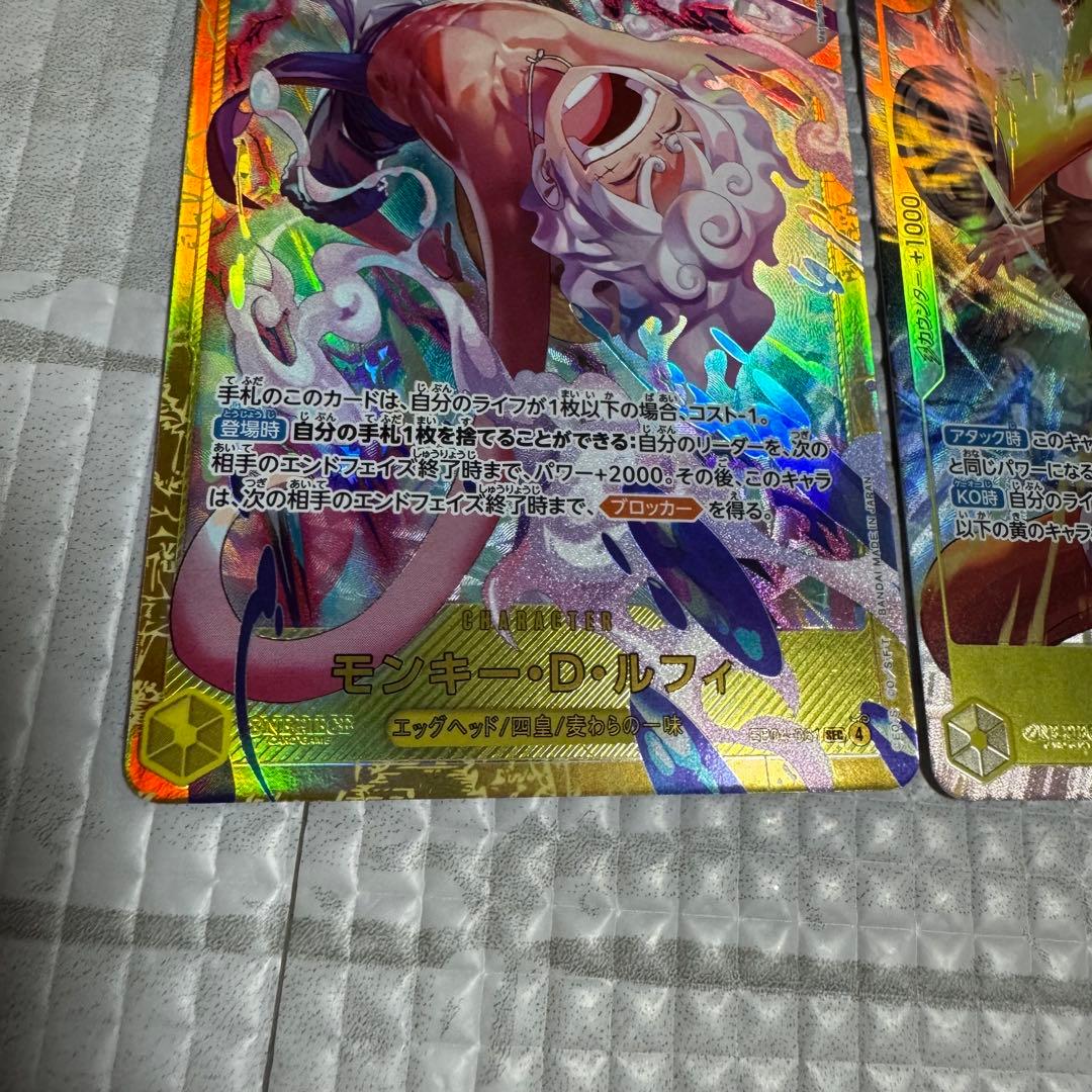 ゼウスR SP（スペシャルカード） OP11-106 他