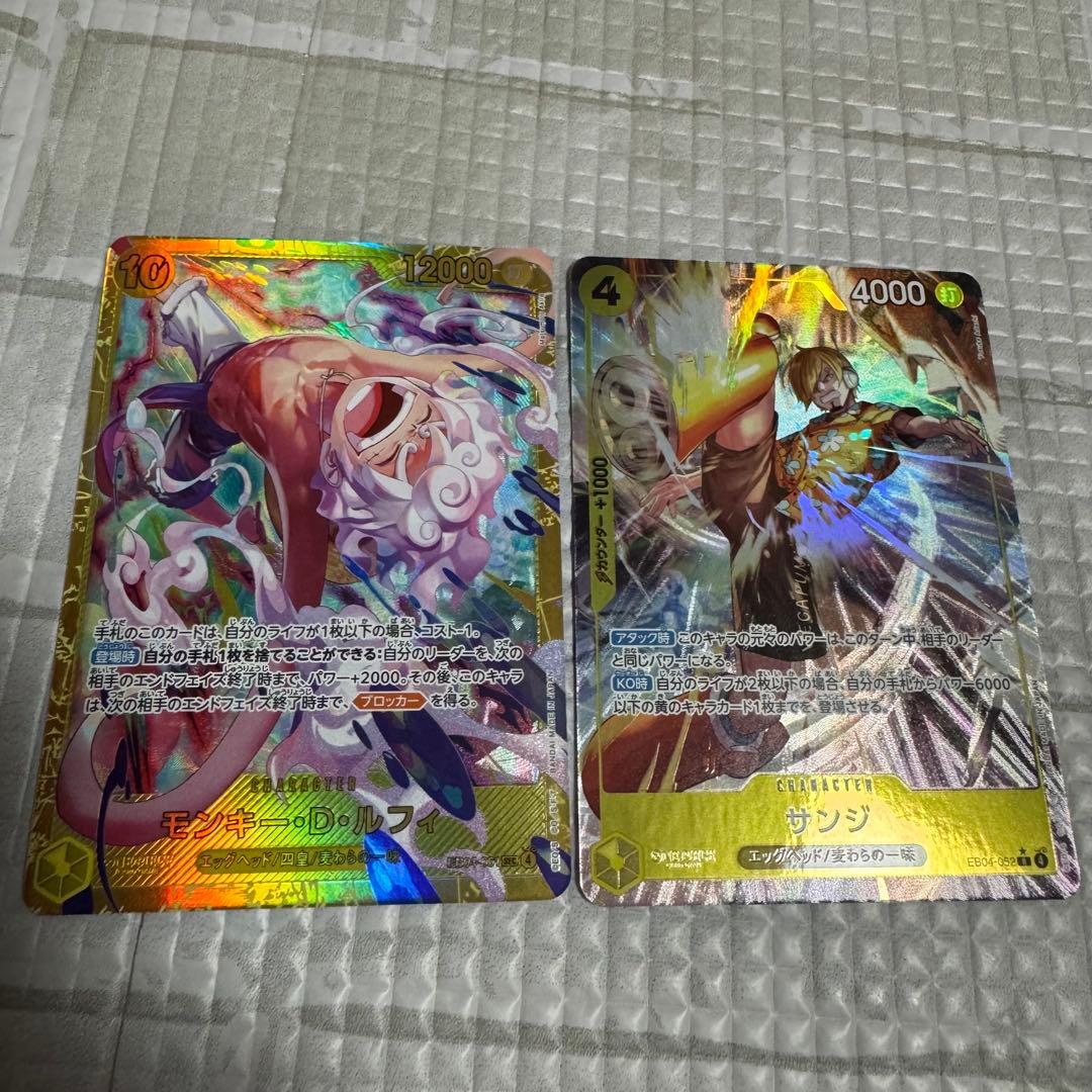 ゼウスR SP（スペシャルカード） OP11-106 他