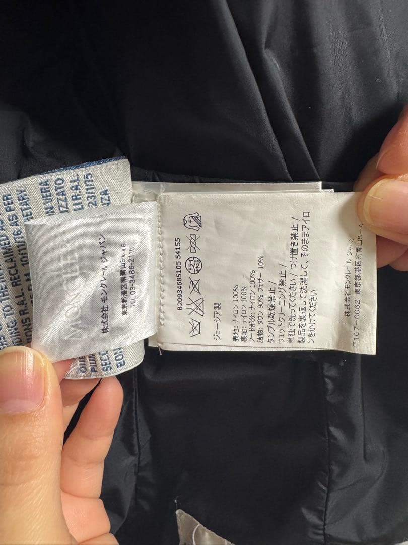 【tokyo123専用】MONCLER モンクレール ショートダウン