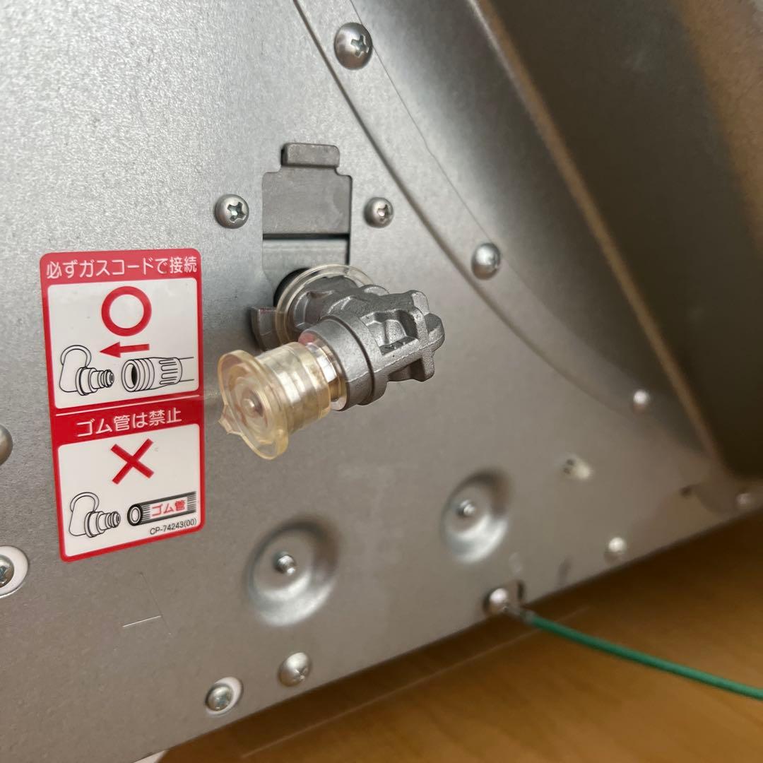 乾太くん　ガス式乾燥機 RDT-54S-SV 都市ガス用