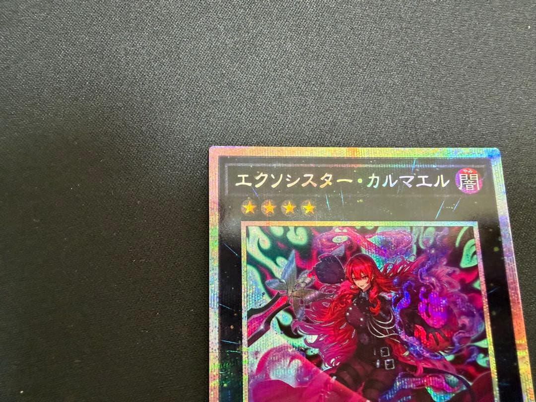 エクソシスター・カルマエル プリズマ BPEO-JP044 1枚