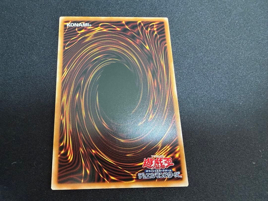 エクソシスター・カルマエル プリズマ BPEO-JP044 1枚