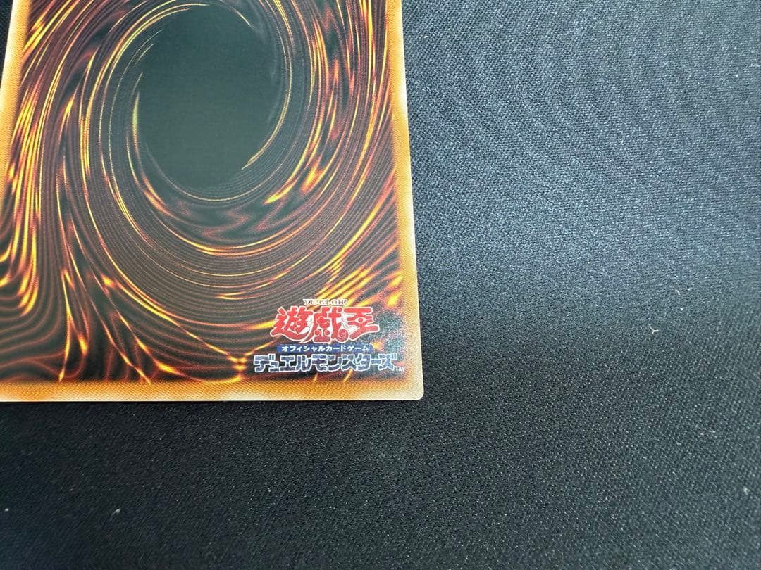 エクソシスター・カルマエル プリズマ BPEO-JP044 1枚