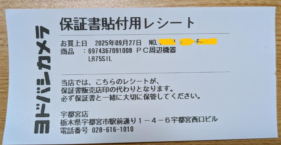 【ほぼ未使用】WOBKEY Rainy 75 Lite Silver US配列