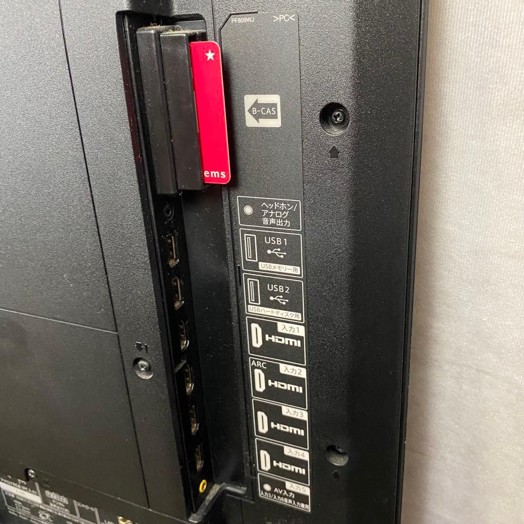 SHARP シャープ AQUOS 液晶カラーテレビ 4T-C50AJ1 18年製