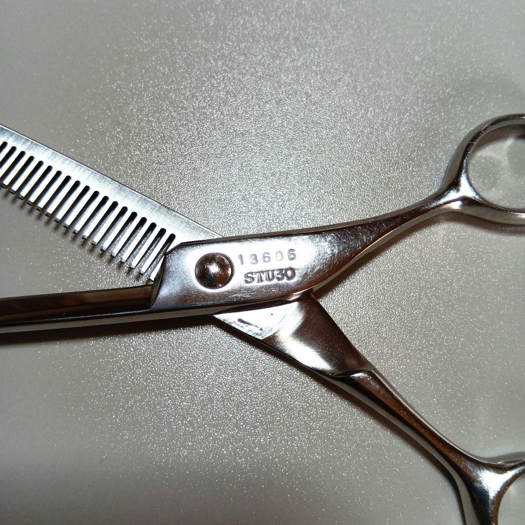 武芸社 セニングシザー USED