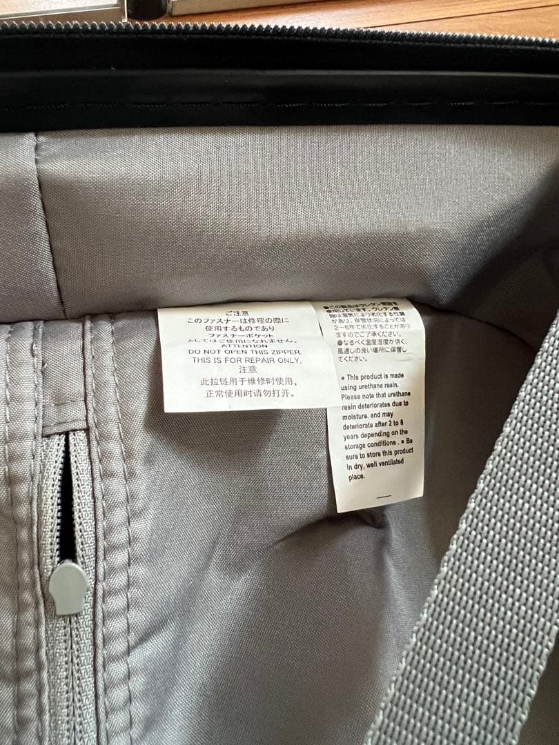 無印良品　キャリーケース 19L