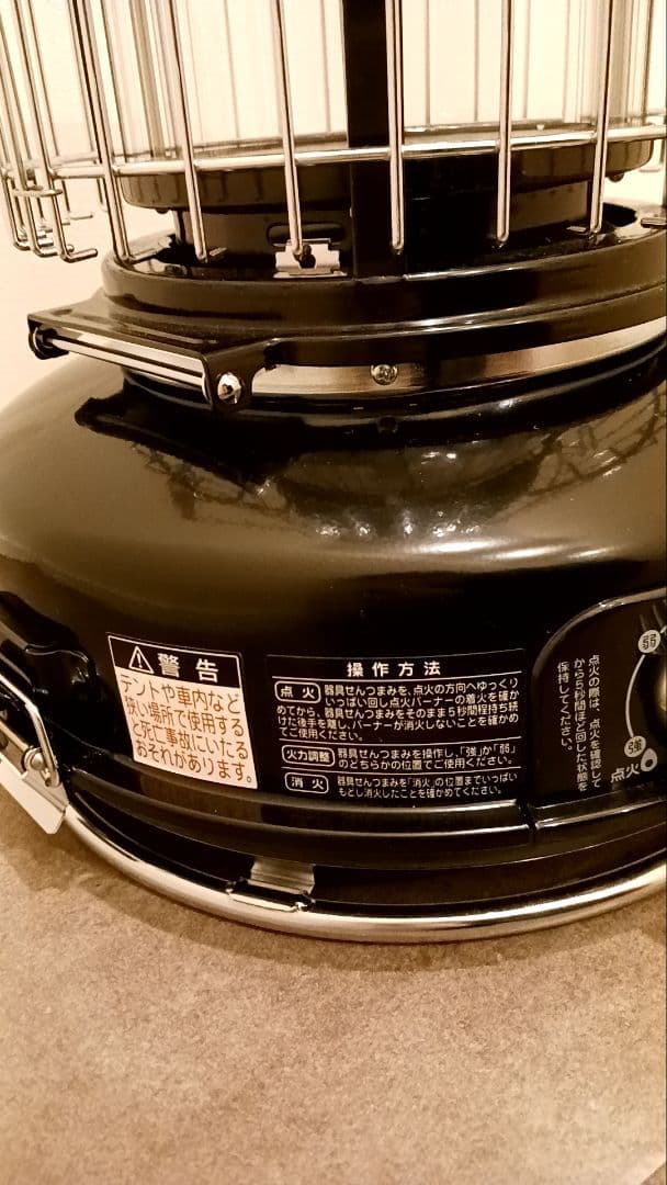 センゴクアラジン　SENGOKU ALADDIN ポータブルガスストーブ