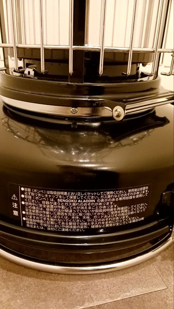 センゴクアラジン　SENGOKU ALADDIN ポータブルガスストーブ