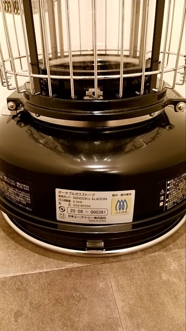 センゴクアラジン　SENGOKU ALADDIN ポータブルガスストーブ