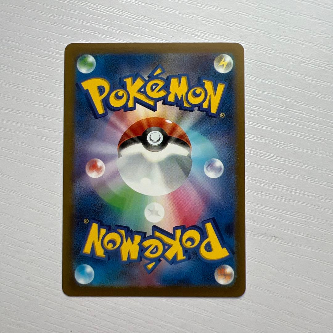 ニンフィア: YU NAGABA × ポケモンカードゲーム 長場070/SV-P