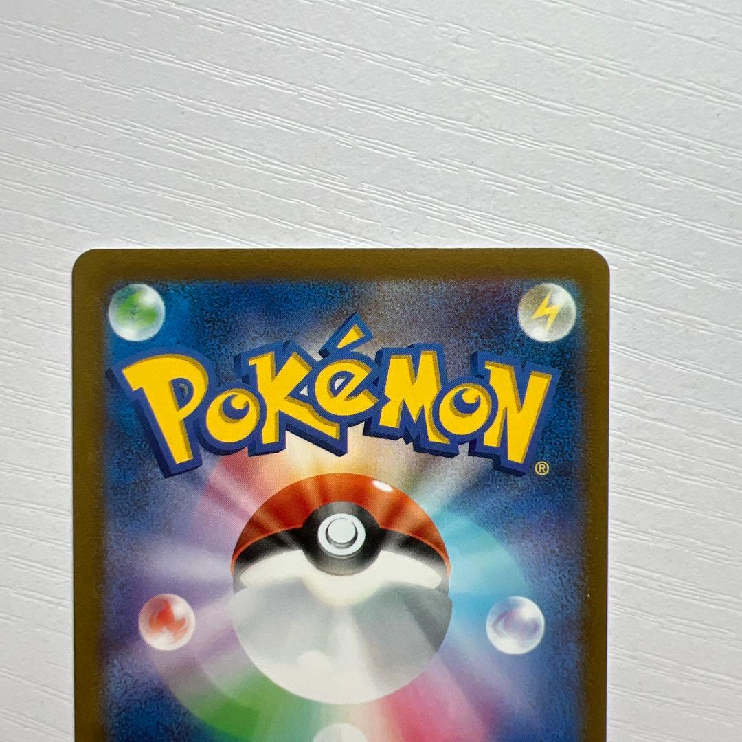 ニンフィア: YU NAGABA × ポケモンカードゲーム 長場070/SV-P