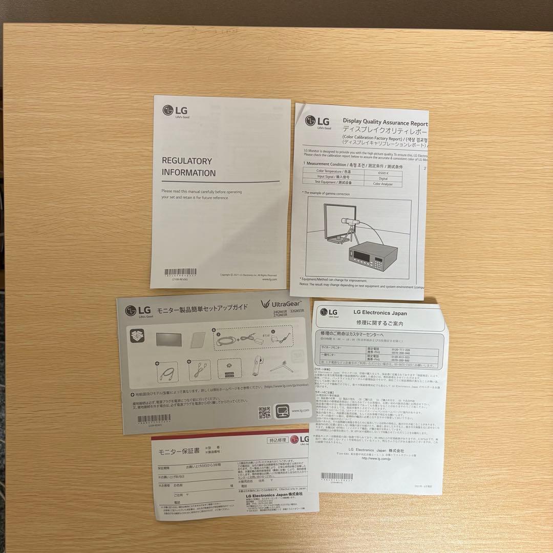 LG ゲーミングモニター 24GN65R-B 23.8インチ　フルHD144Hz