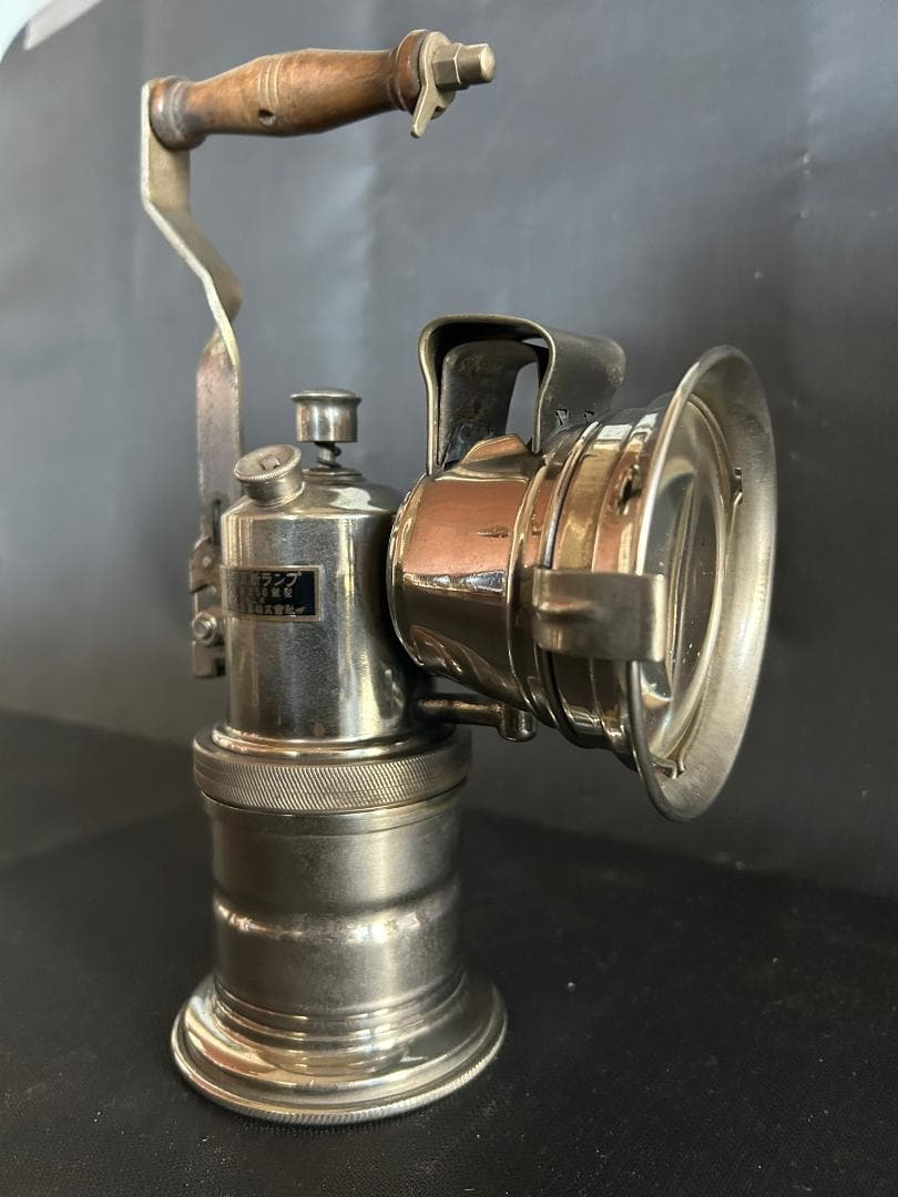 カーバイトランプ実機 磯村産業 第256号型 手提瓦斯ランプ みつびし