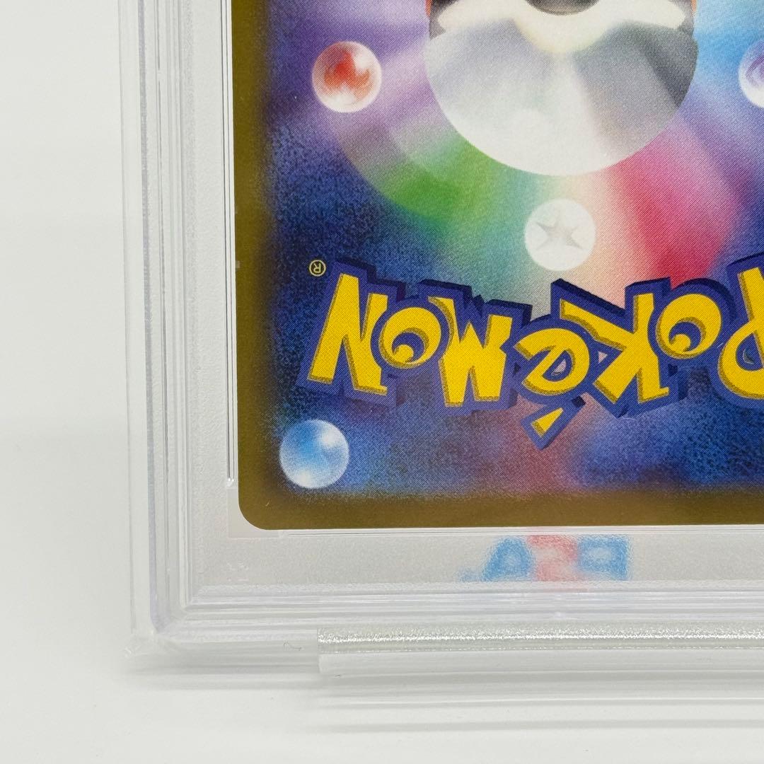 【PSA10】 チルタリス CHR 白熱のアルカナ 074/068