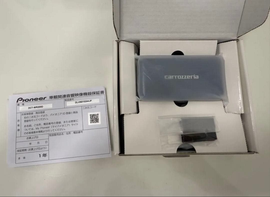 Pioneer DCT-WR200D Wi-Fi接続 カロッツェリア 車載用
