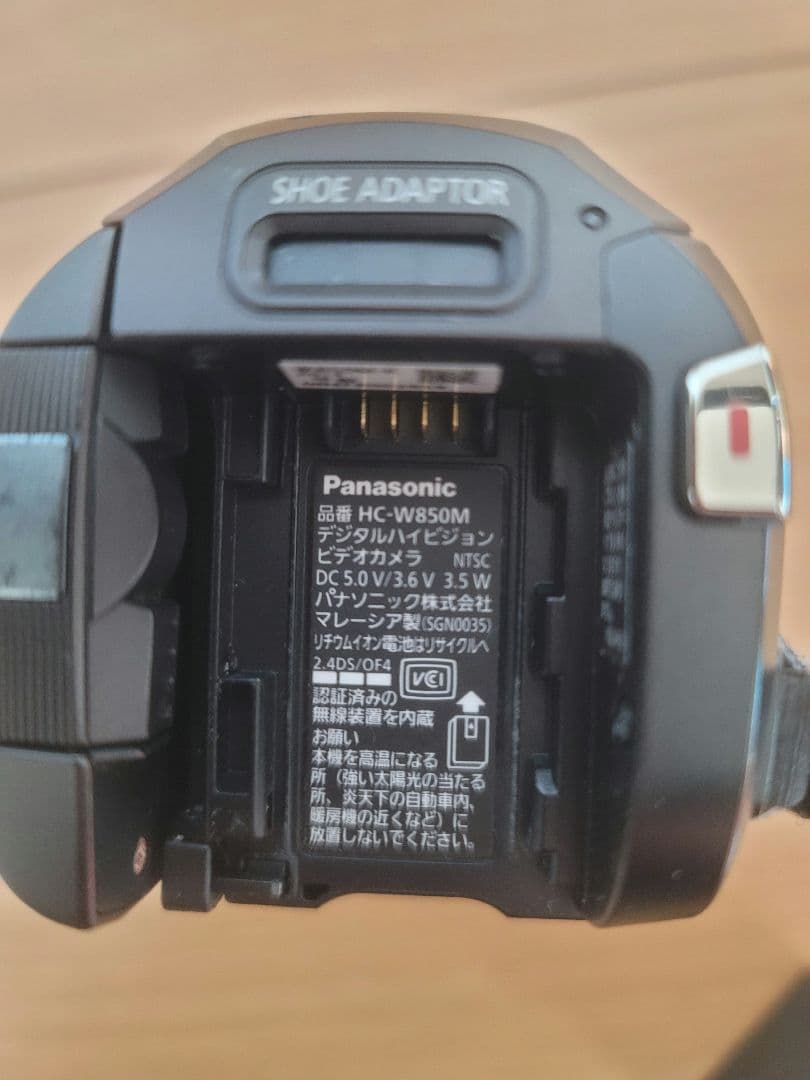 PanasonicHC-W850Mデジタルハイビジョンビデオカメラ　ジャンク品