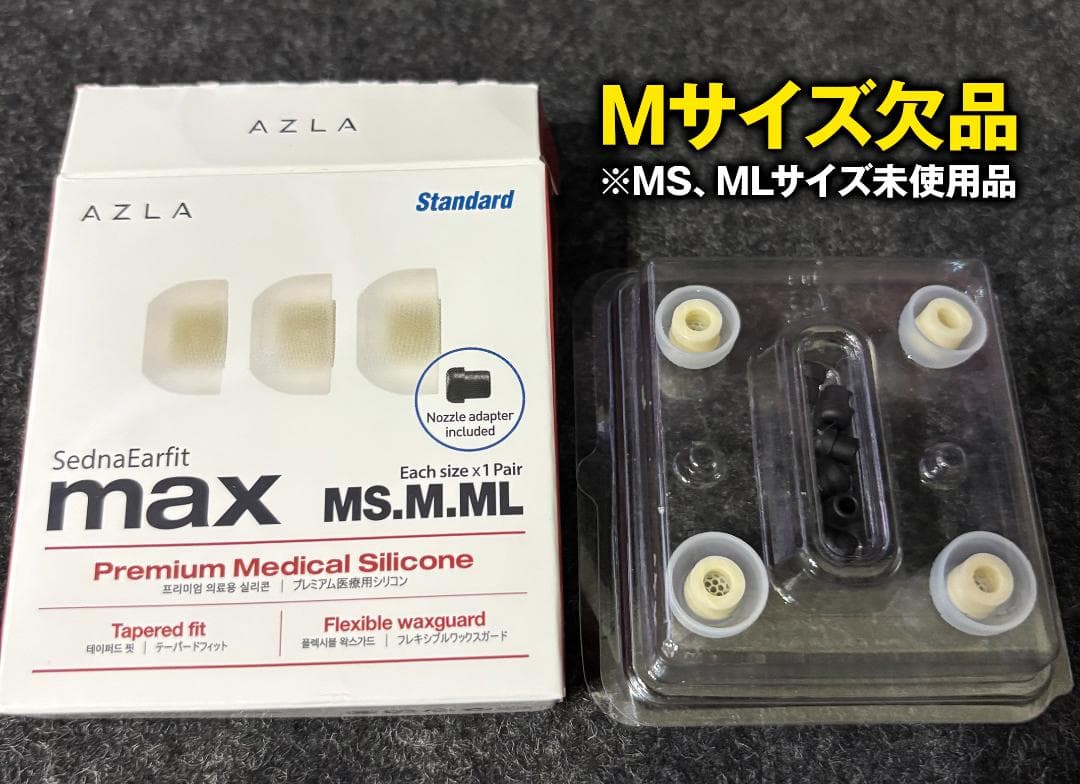 Sennheiser IE100 PRO 有線イヤホン クリア 正規品 おまけ付