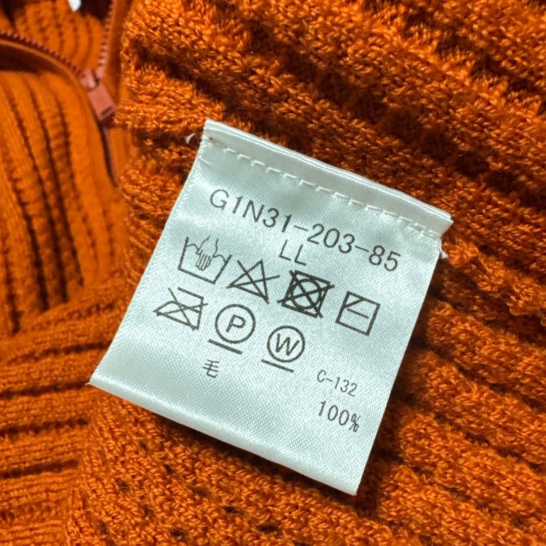 マッキントッシュロンドン・ウール100 ハーフジップアップ　ニットセーター　XL