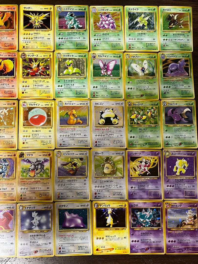 ポケモンカード旧裏 まとめ売り50枚 ポケカ　旧裏