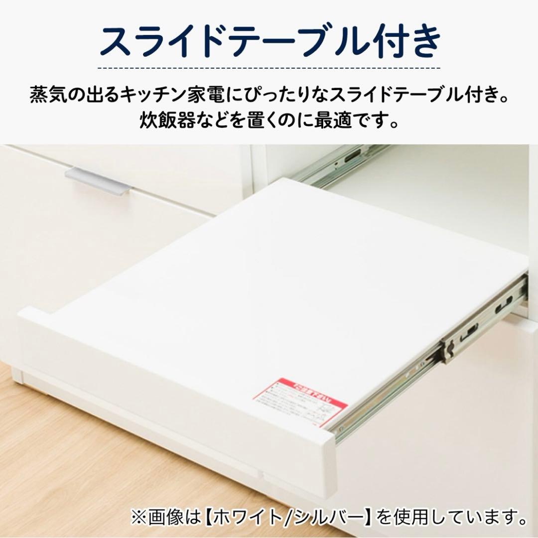 ニトリ（エトナ90CT WH）キッチンカウンター