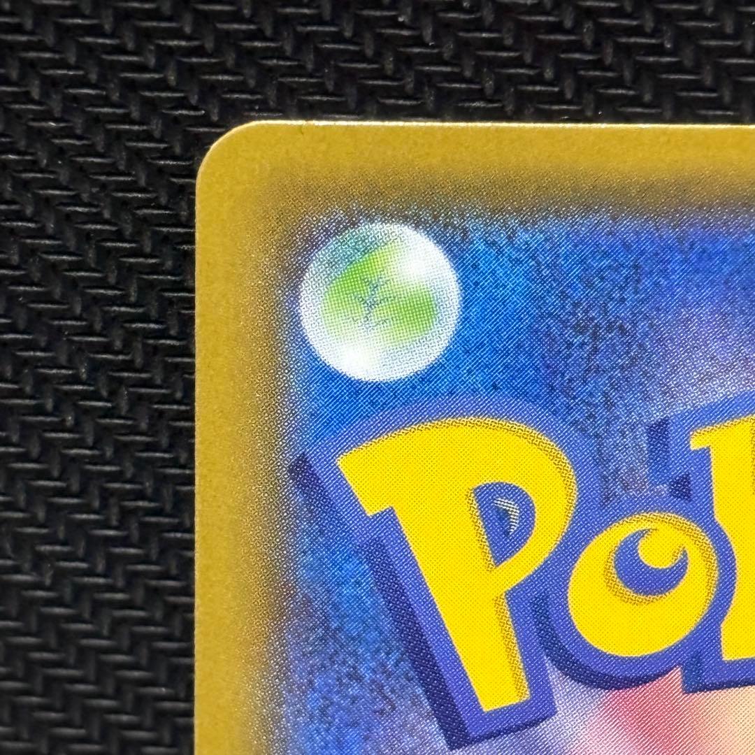 ポケモンカード　リザードン v s4a