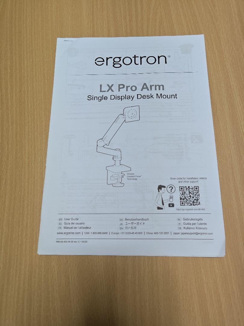 エルゴトロン デスクモニターアーム LX Pro ホワイト 2025年モデル