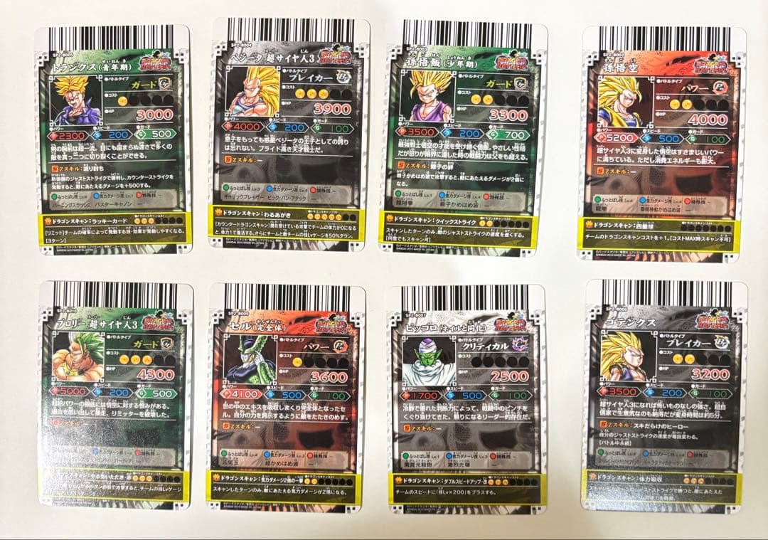 ドラゴンボールバトラーズ[16枚]＋カードバインダー[箱付き、付属カード9枚]