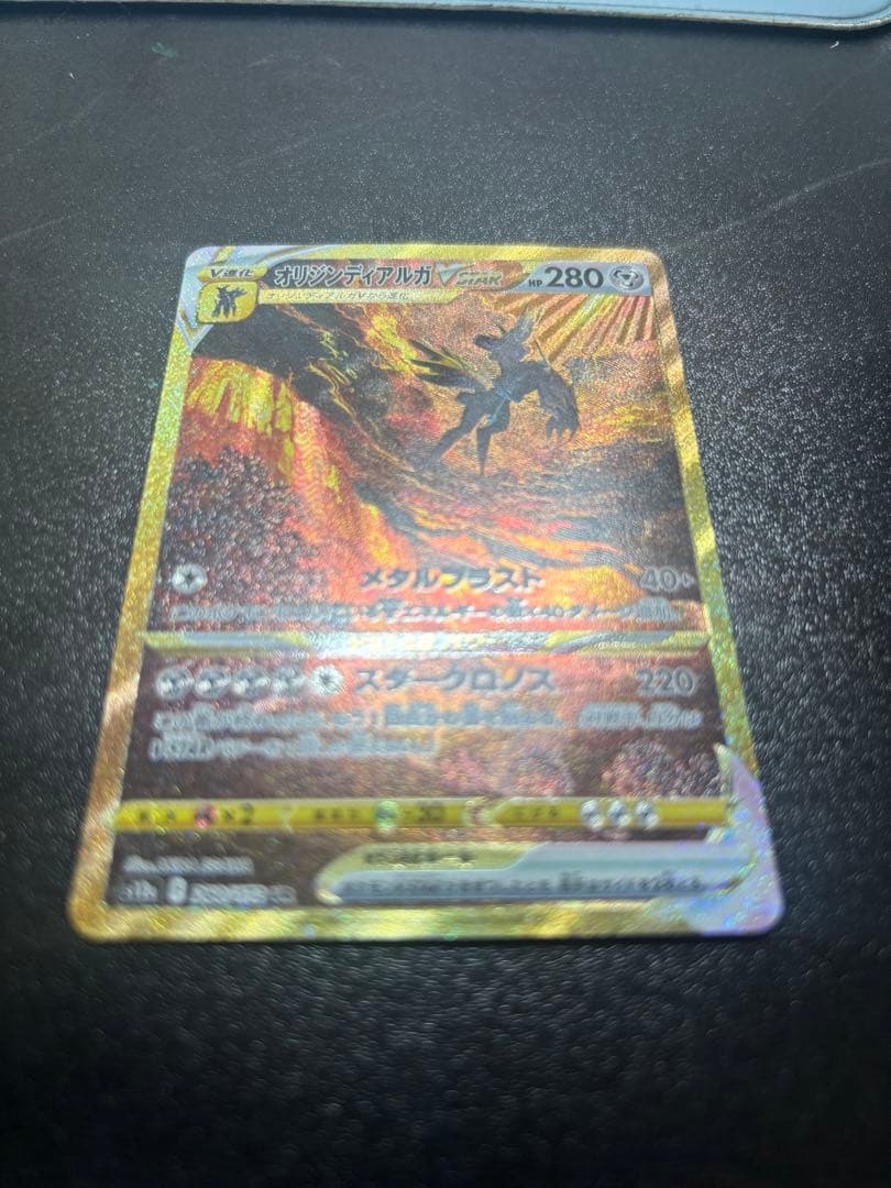 吉*★様 オリジンディアルガVSTAR UR S12a VSTARユニバース 2