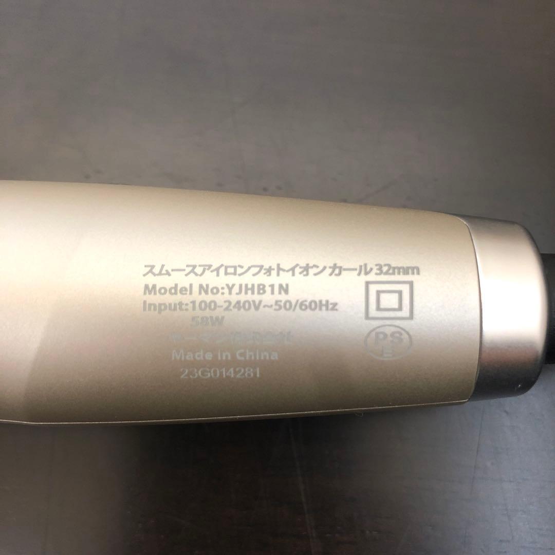 YA-MAN ヤーマン スムースアイロンフォトイオンカール32mm ヘアアイロン