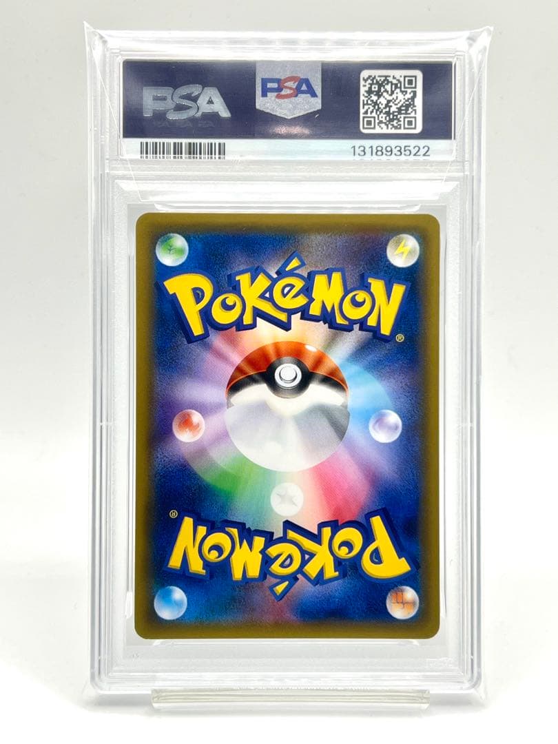 【2連番PSA10】カビゴン ホロ