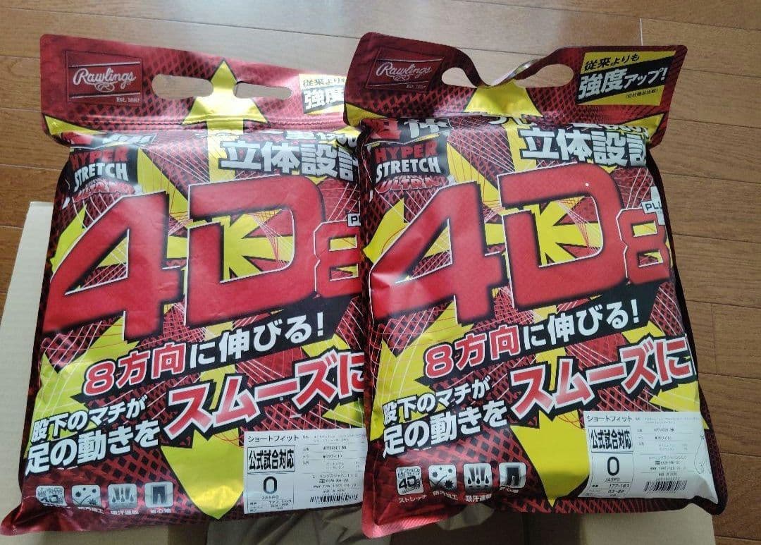 プリン　再出品分