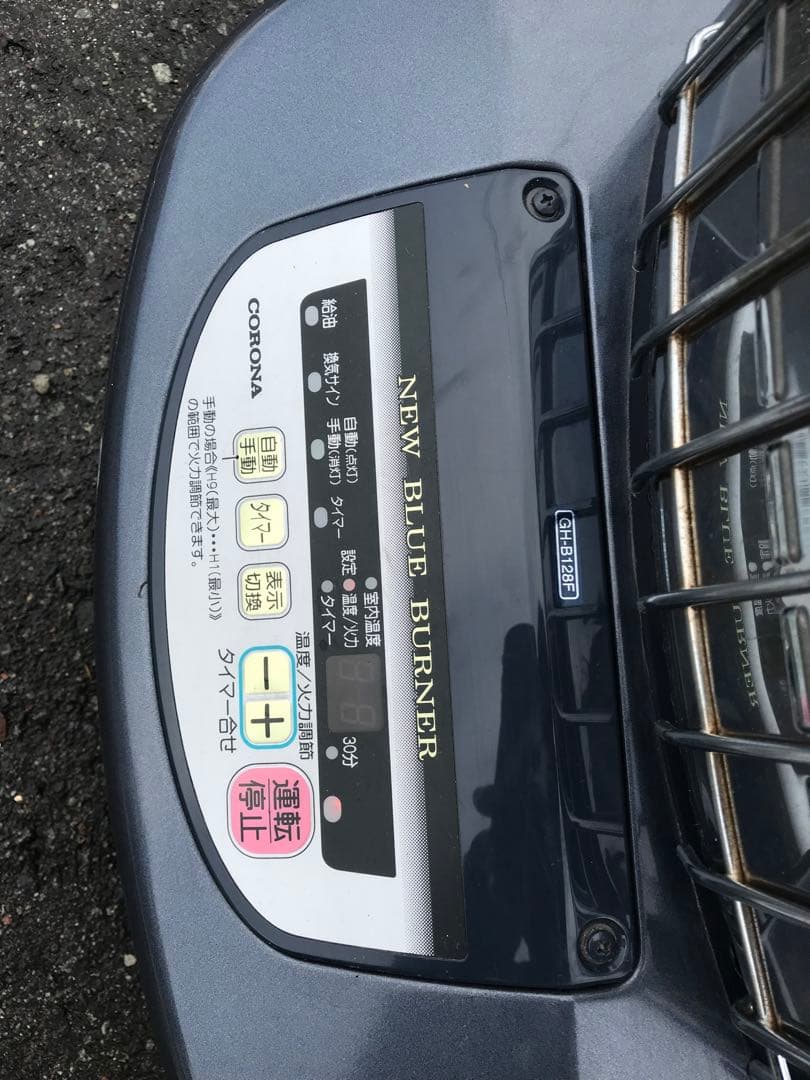 コロナ 石油ストーブ NEWBLUE BURNER GH-B128F (C58)