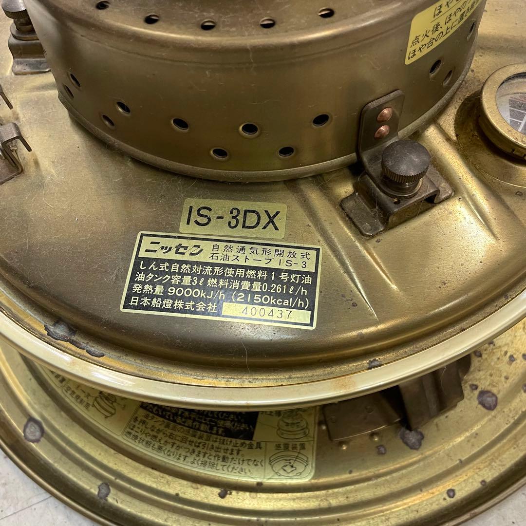 真鍮　ニッセン　IS3　日本船燈　パーフェクション　バーラー　石油ストーブ