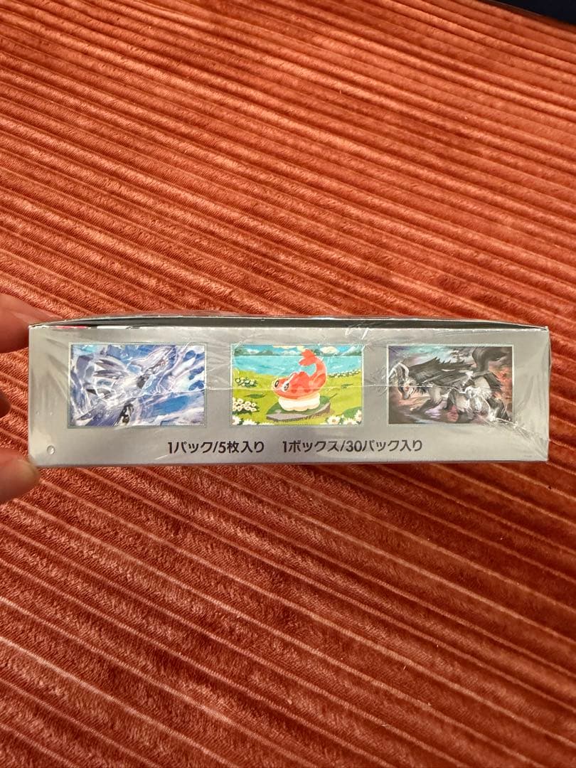 【シュリンク付き美品】ポケモンカードゲーム 変幻の仮面 ボックス