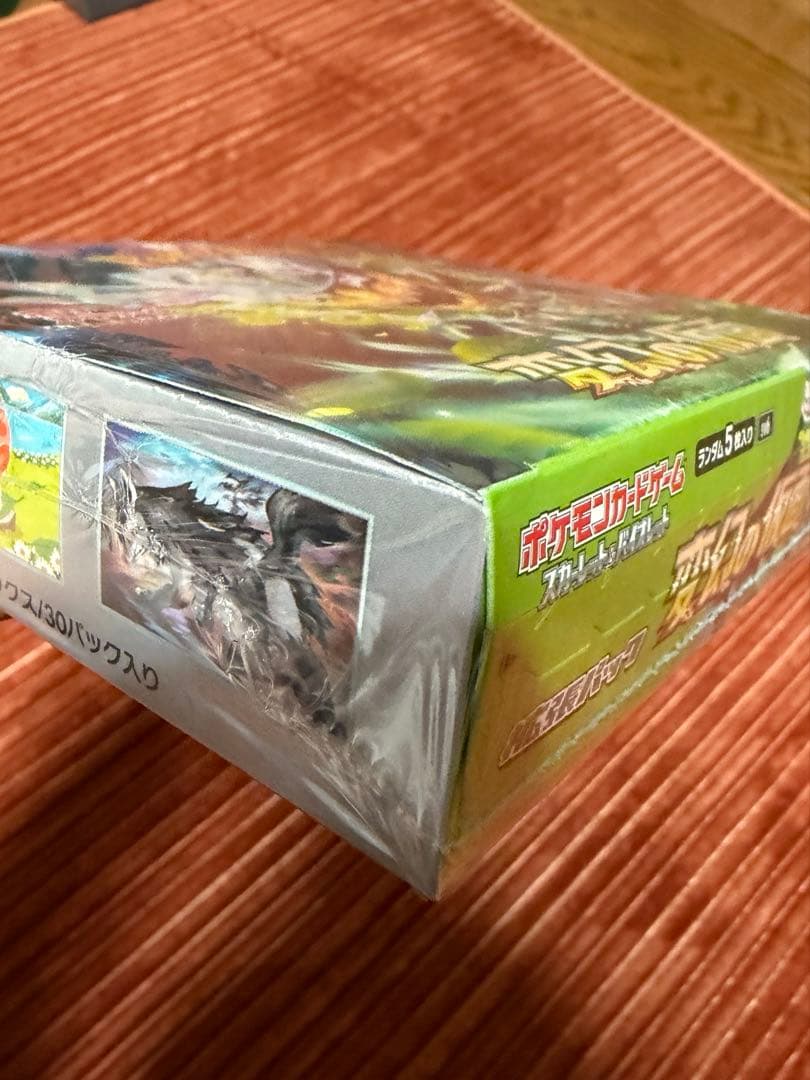 【シュリンク付き美品】ポケモンカードゲーム 変幻の仮面 ボックス