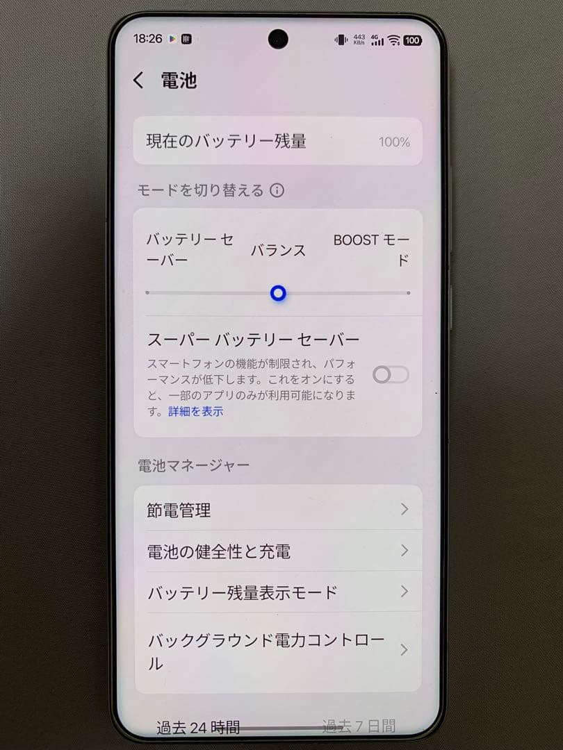 X200 Pro white 中国版12-256gb