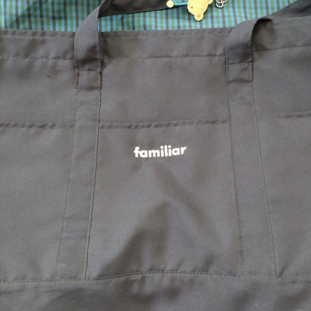 ファミリア　マザーズバッグ　青