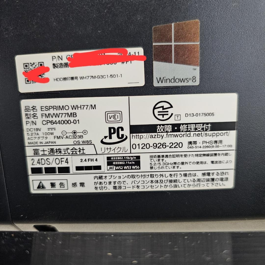 デスクトップPC/タッチパネル液晶/Core i7-4702MQ/8GB/富士通