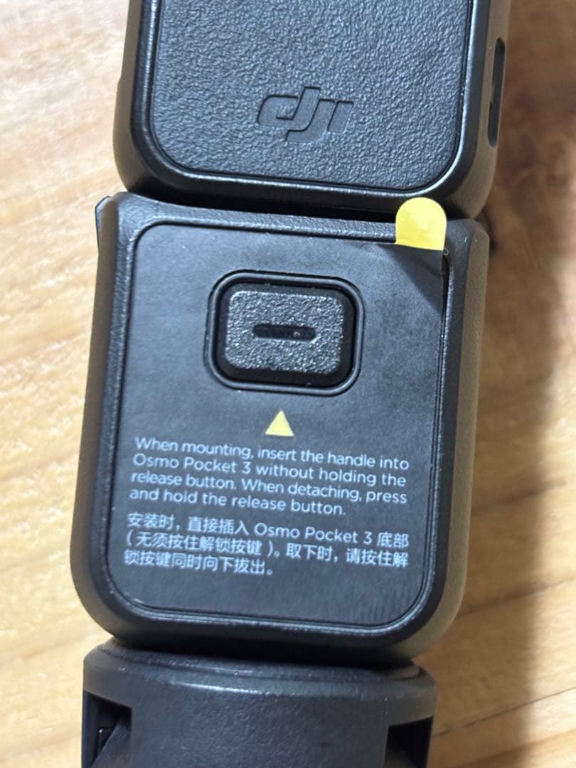 DJI Osmo Pocket 3 クリエイターコンボ おまけつき