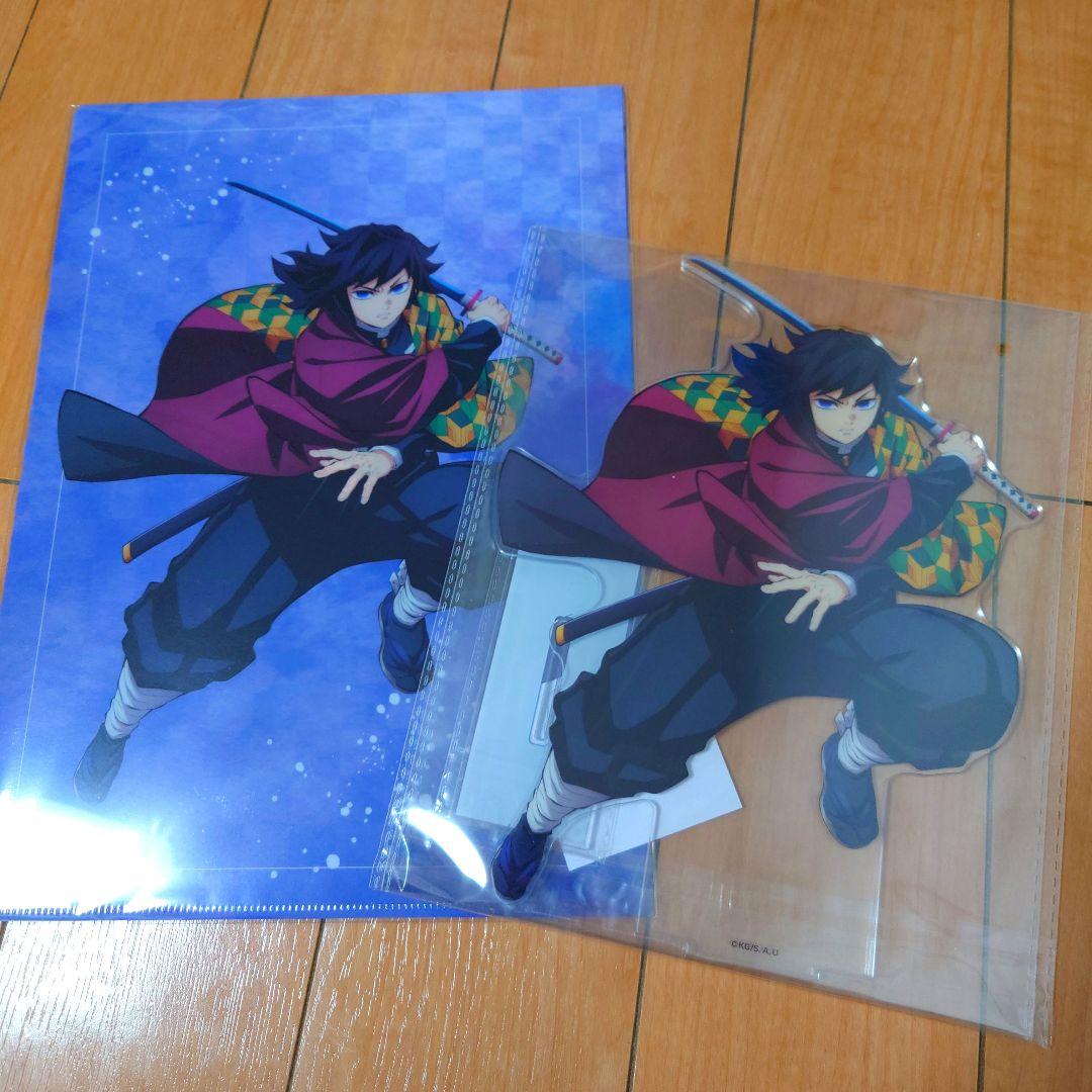 アニプレックス　オンラインくじ　鬼滅の刃　冨岡義勇　C賞 E賞　２点セット！