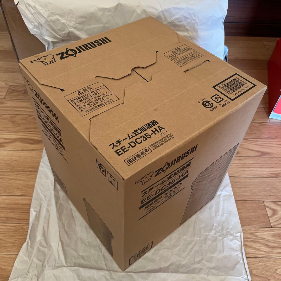 ZOJIRUSHI スチーム式加湿器 EE-DC35-HA グレー