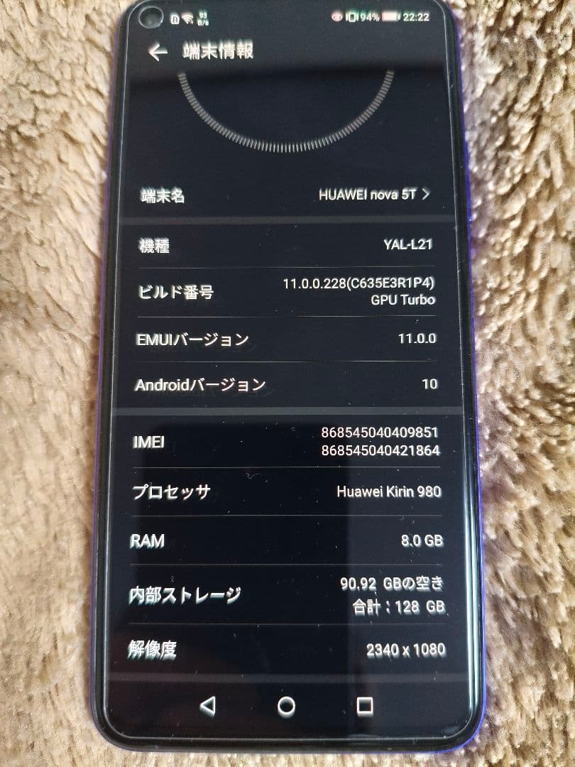 HUAWEI nova5T　GooglePlay可　SIMフリー　本体のみ