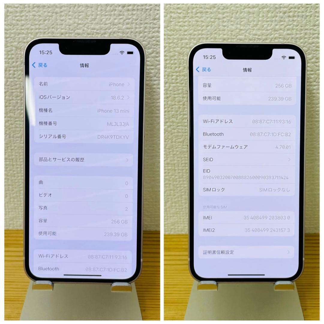 A 100% iPhone 13 mini 256 GB SIMフリー 本体
