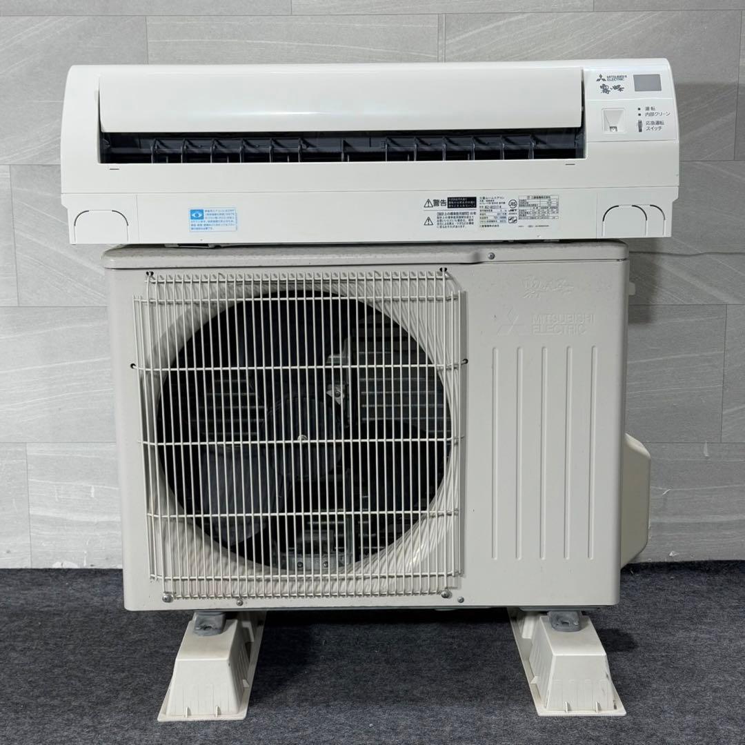 三菱 ルームエアコン 2017年 6畳用 一人暮らし 清掃済み d5009