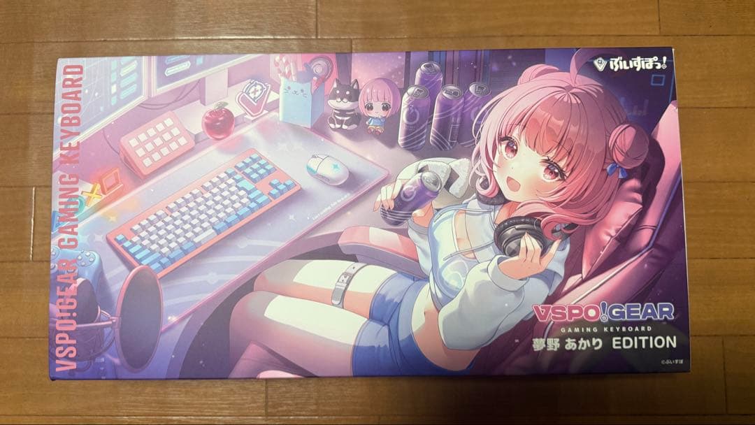 ぶいすぽ キーボード 夢野あかり
