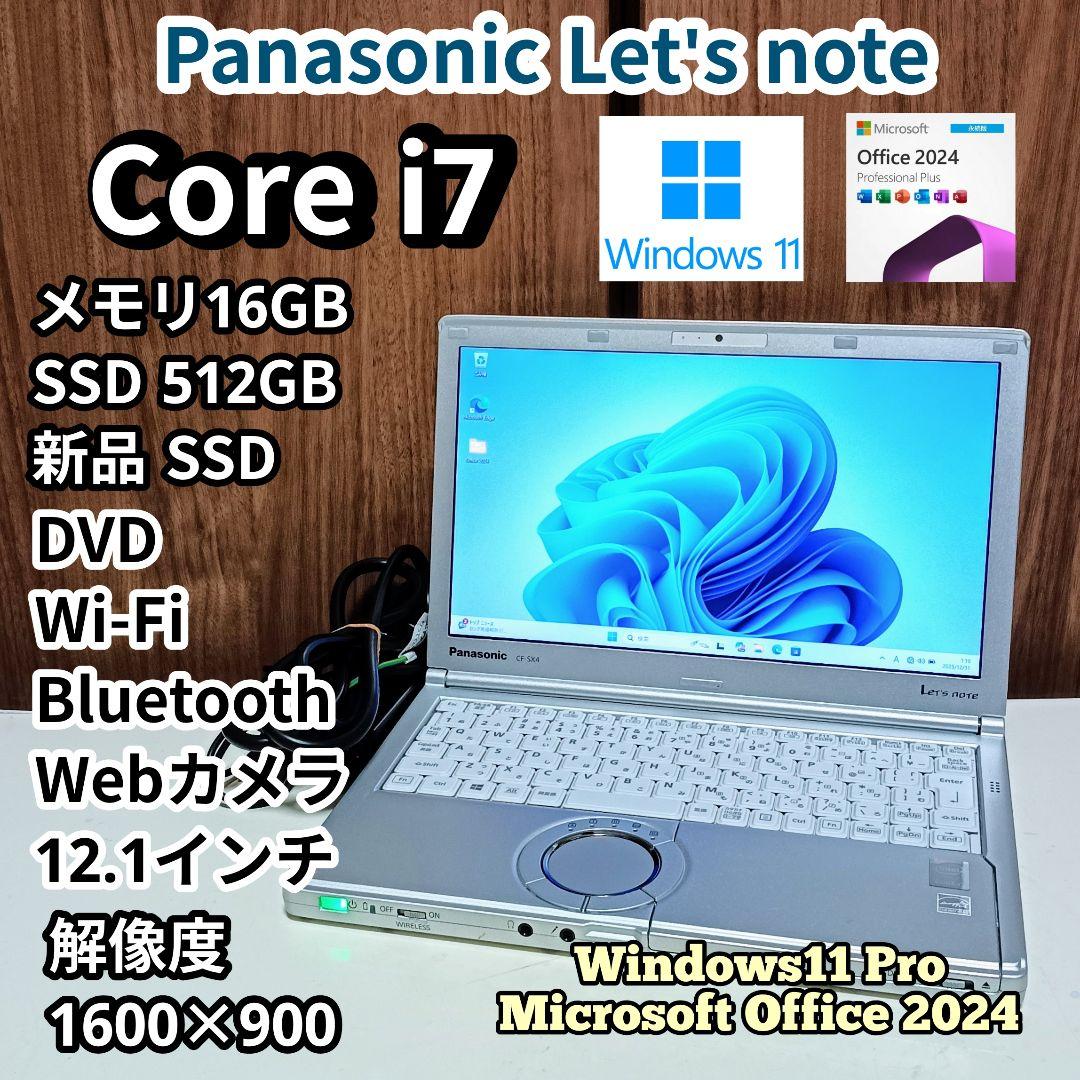 Windowsノート本体 Panasonic Let'snote Corei7 16GB SSD512GB