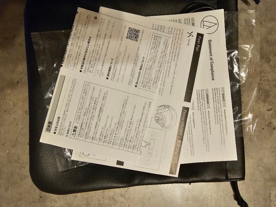 ヘッドホン audio-technica ATH-M50x BT2 DEEP SEA