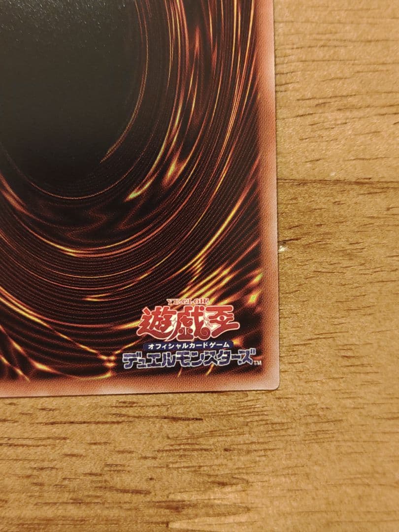 遊戯王 灰流うらら　20th　シークレット